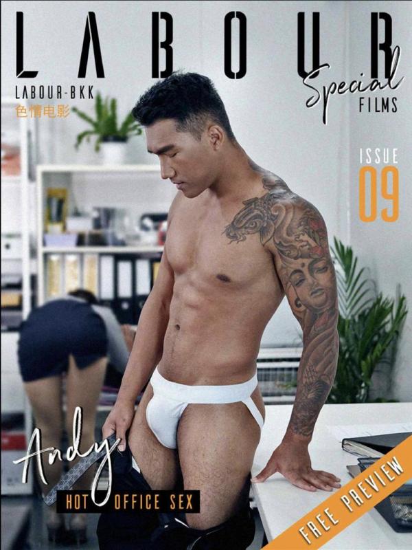 LABOUR-09-Special-Films--Andy-Hot-Office-Sex-ebook--video-bts